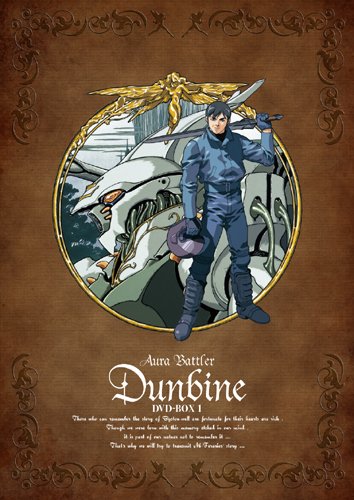 New Story Of Aura Battler Dunbine ロボットアニメガイド